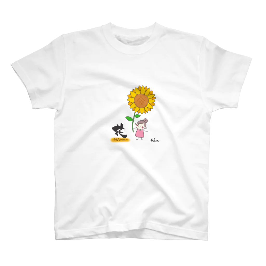 HAKOUSA -ハコウサ-の花 スタンダードTシャツ