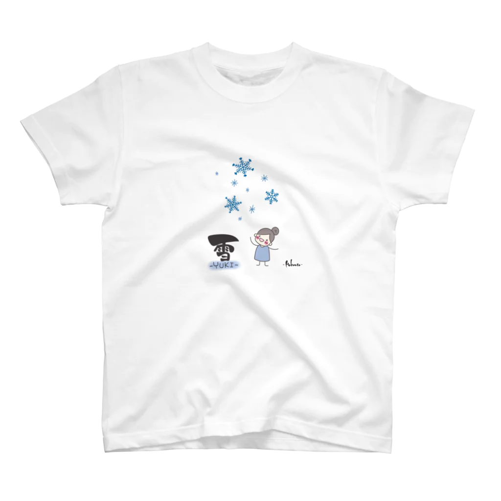 HAKOUSA -ハコウサ-の雪 スタンダードTシャツ