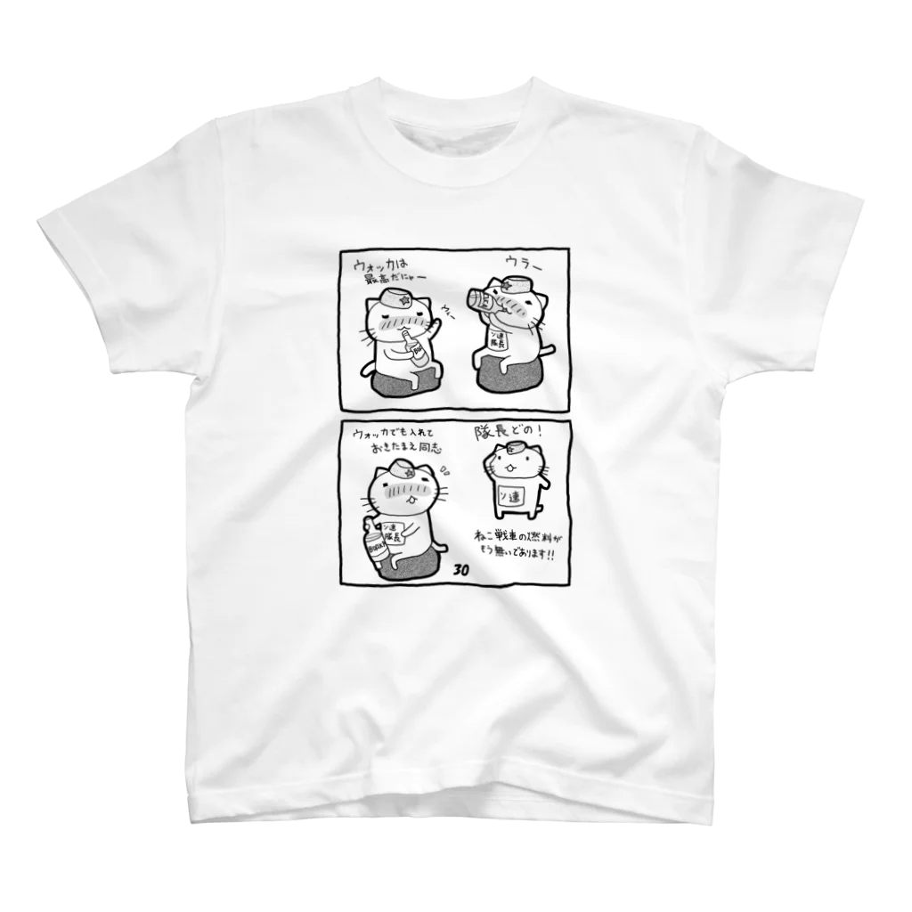 みみぶくろの漫画ねこ戦車5 Regular Fit T-Shirt