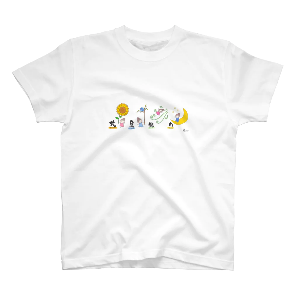 HAKOUSA -ハコウサ-の花鳥風月 スタンダードTシャツ