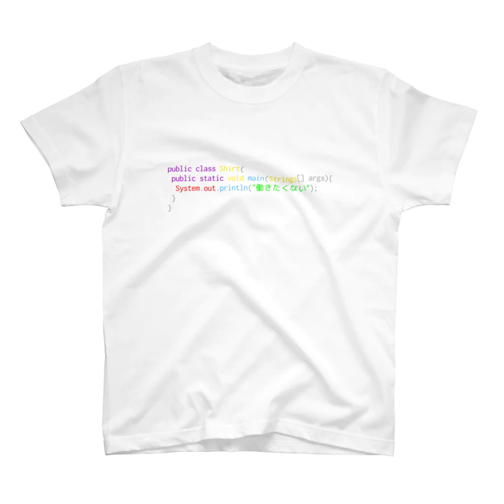 タテグチ商店のShirt.java Regular Fit T-Shirt