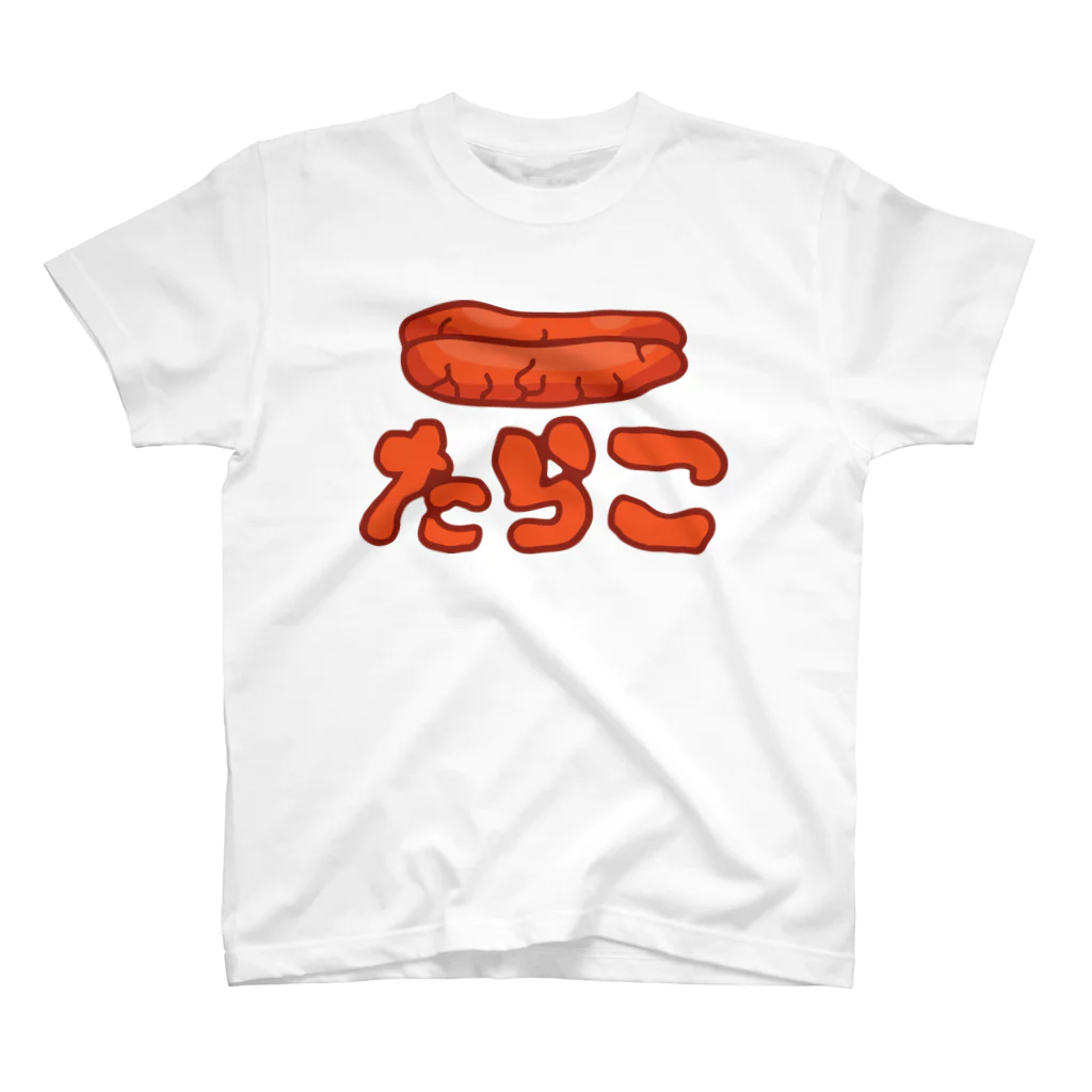 犬田猫三郎のたらこ Regular Fit T-Shirt