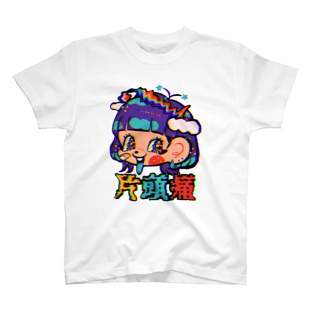 愉快レトロ雑貨屋★39太郎の片頭痛 スタンダードTシャツ