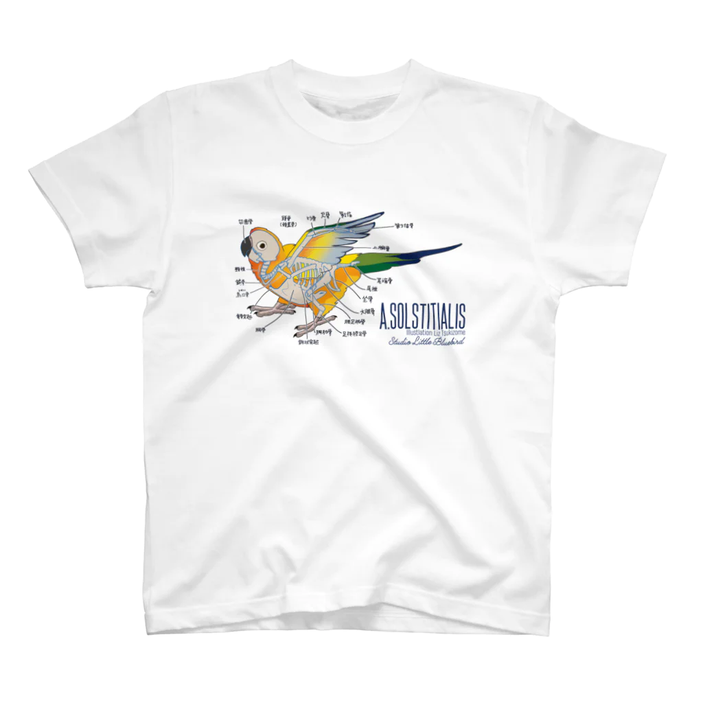 リズさんち🦜👶✨のコガネメキシコインコ君スケルトン スタンダードTシャツ