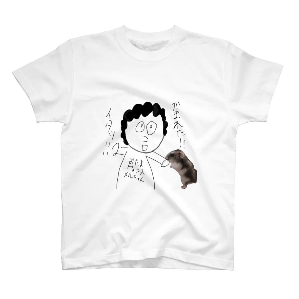 lilhippyのイサオくん スタンダードTシャツ