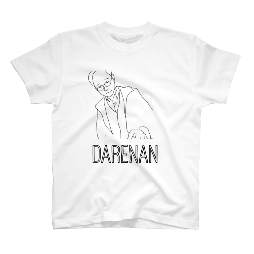 いわしのなめろうのDARENAN Tシャツ スタンダードTシャツ