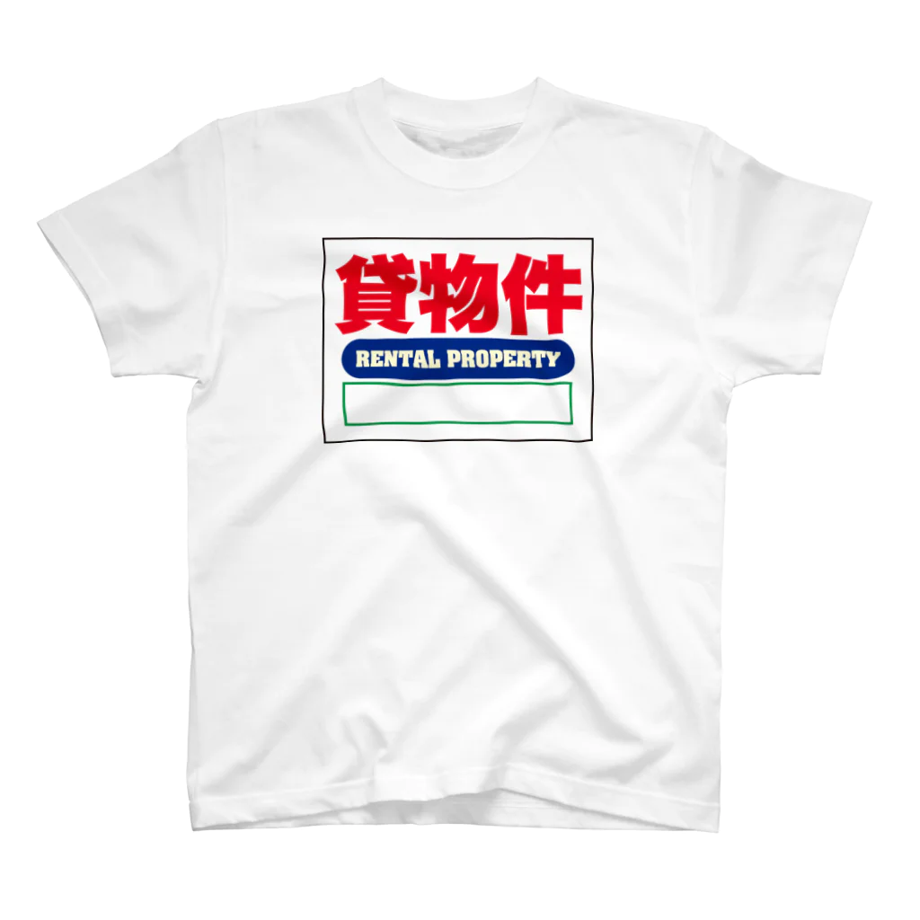 Pugotの不動産・貸物件 スタンダードTシャツ