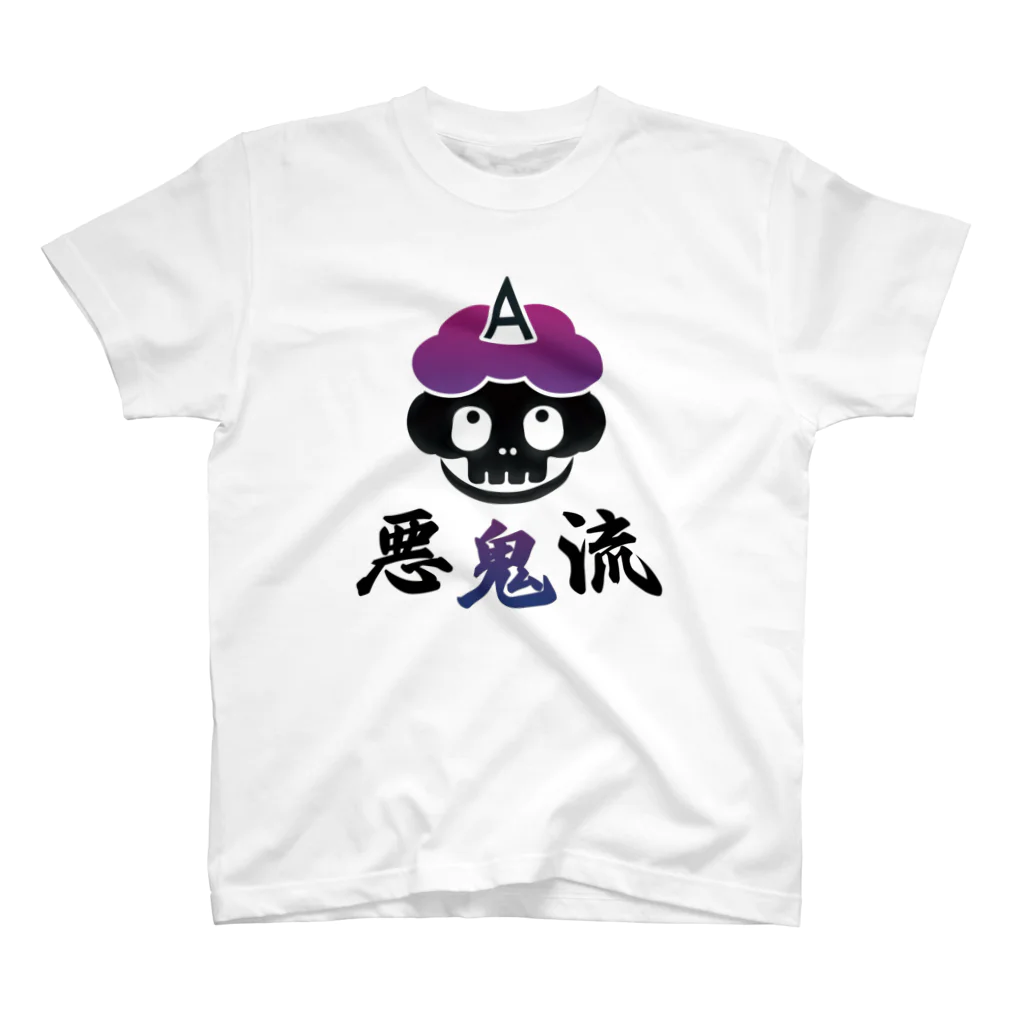 悪鬼流やさんの悪鬼流の悪鬼くん Regular Fit T-Shirt