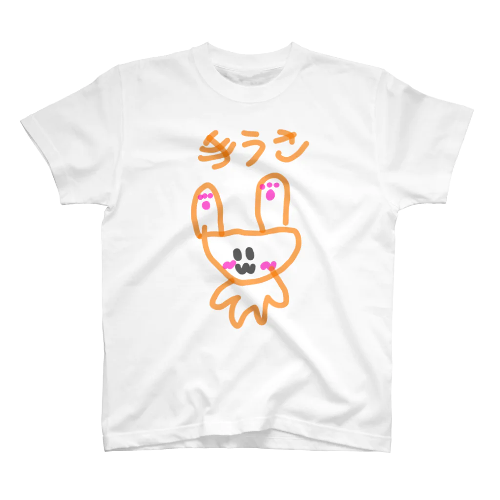 あっぷるぱいしょっぷの手うさ スタンダードTシャツ