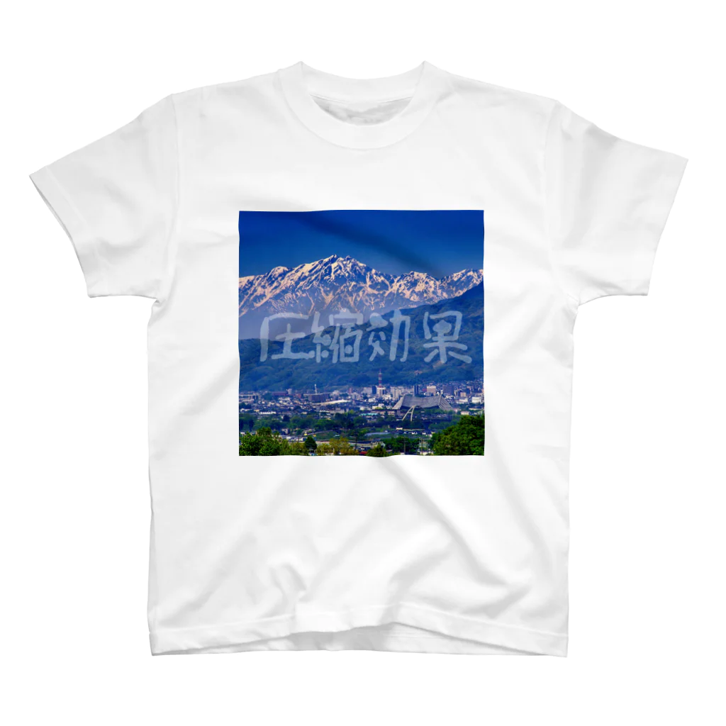 belial2430の圧縮効果_1（フロントプリント） スタンダードTシャツ