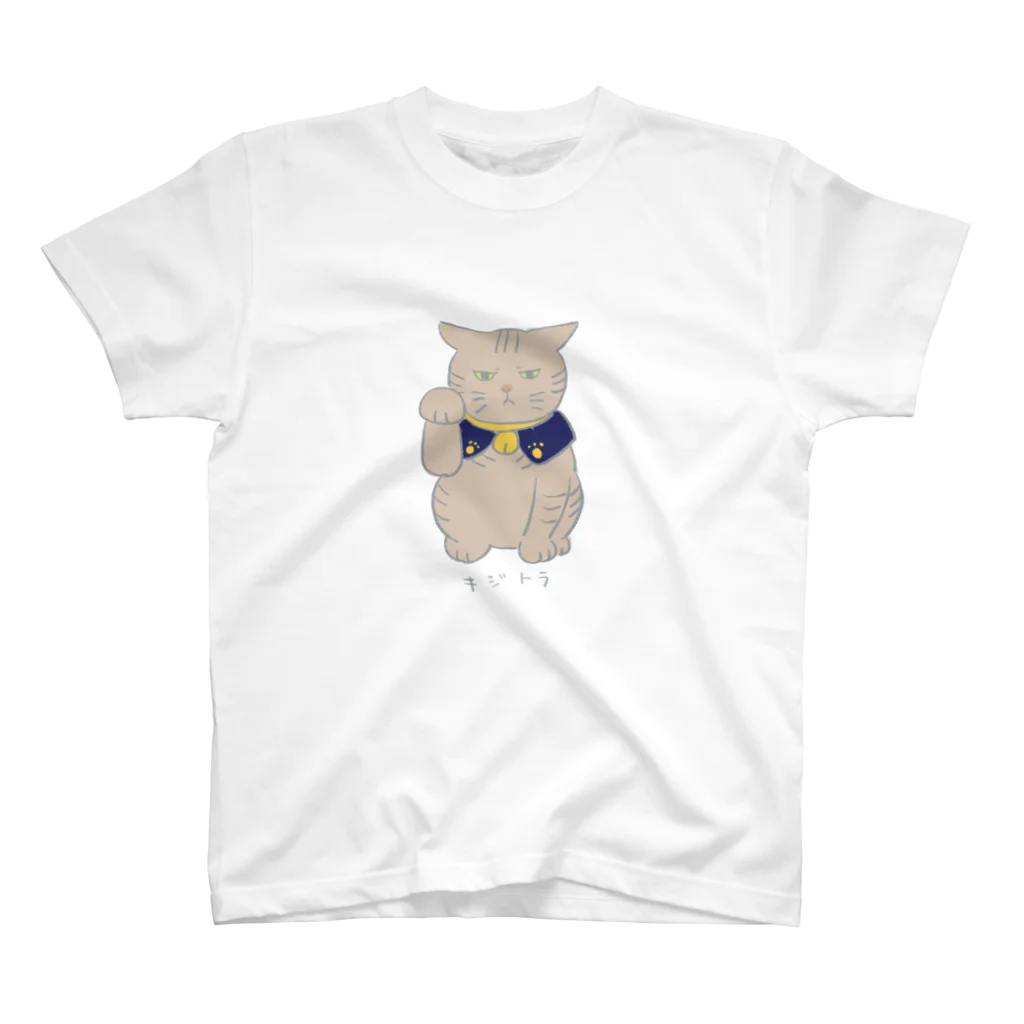 招き猫工房のキジトラおこ招きにゃん Regular Fit T-Shirt