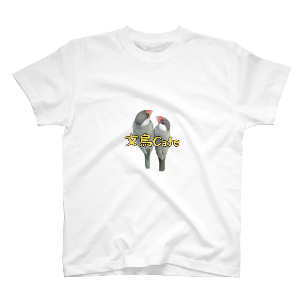 oikenokaeru3の文鳥Cafe スタンダードTシャツ