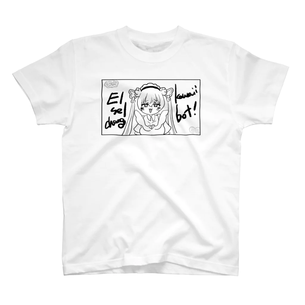 GoRakuのElsel chang kawaii bot..... スタンダードTシャツ