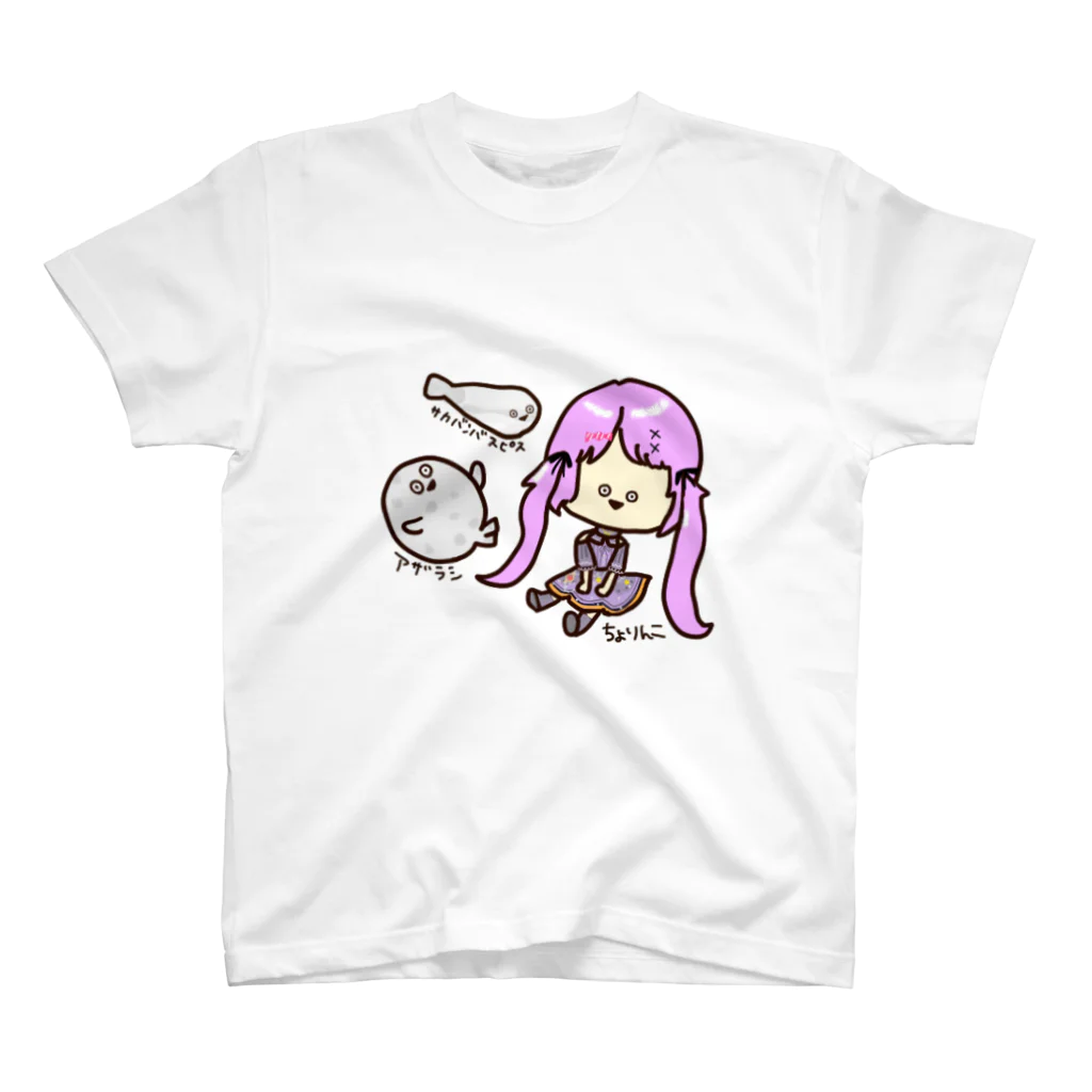 ツインテールな女の子のサカバンバスピスの顔T Regular Fit T-Shirt