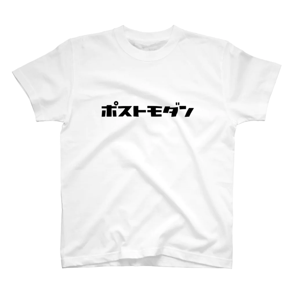 KATAKANAのポストモダン（黒） スタンダードTシャツ