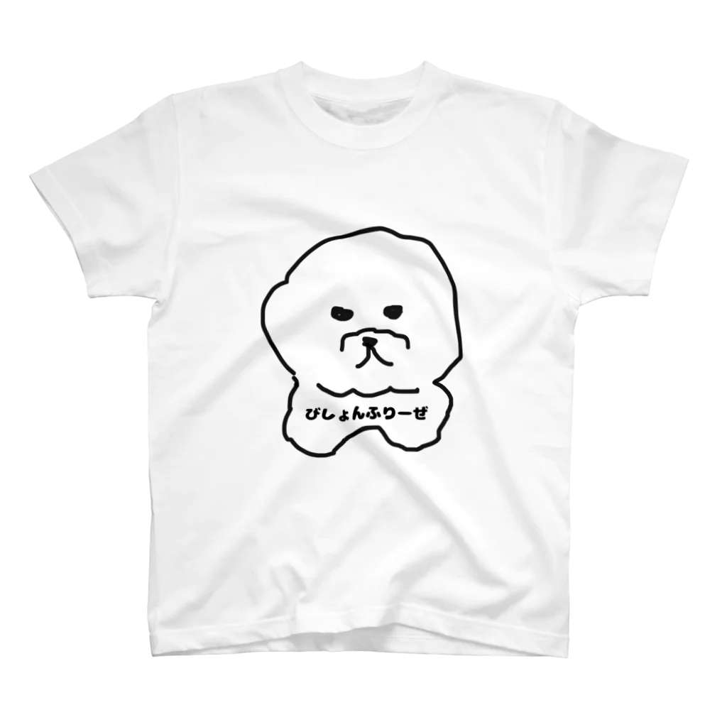 ペコりんショップのびしょんふりーぜ スタンダードTシャツ