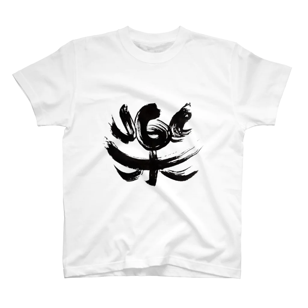 Firstsnowの楽しいが来る！ Regular Fit T-Shirt