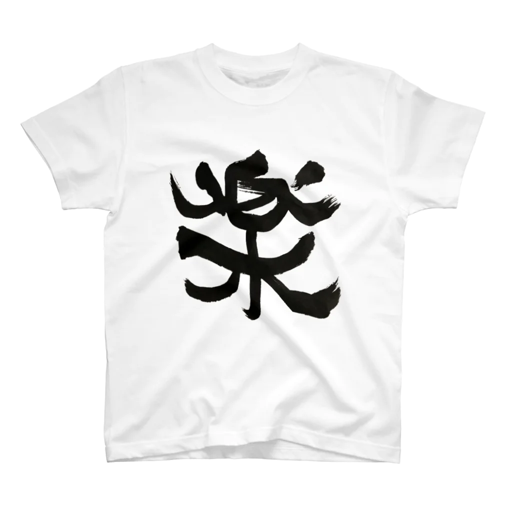 Firstsnowの楽しもう！ Regular Fit T-Shirt