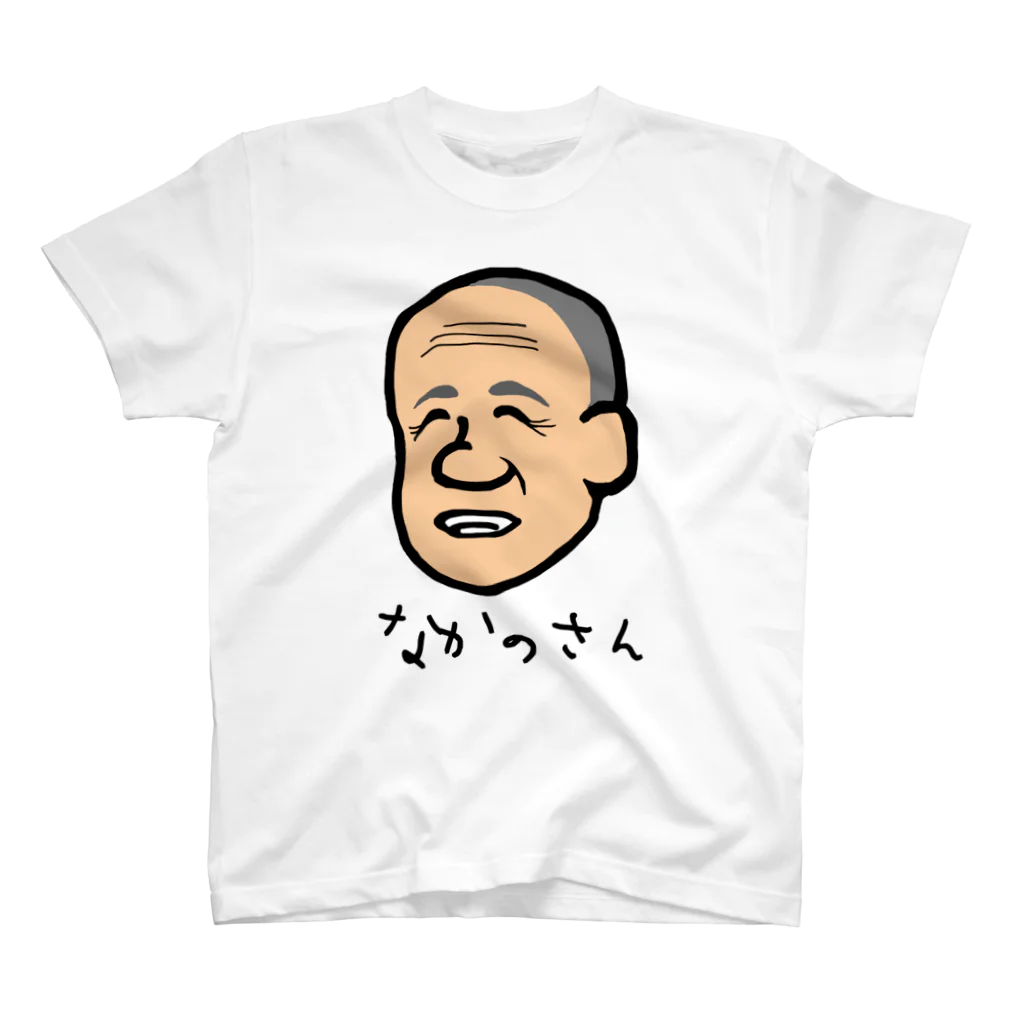 LalaHangeulのなかのさん Regular Fit T-Shirt