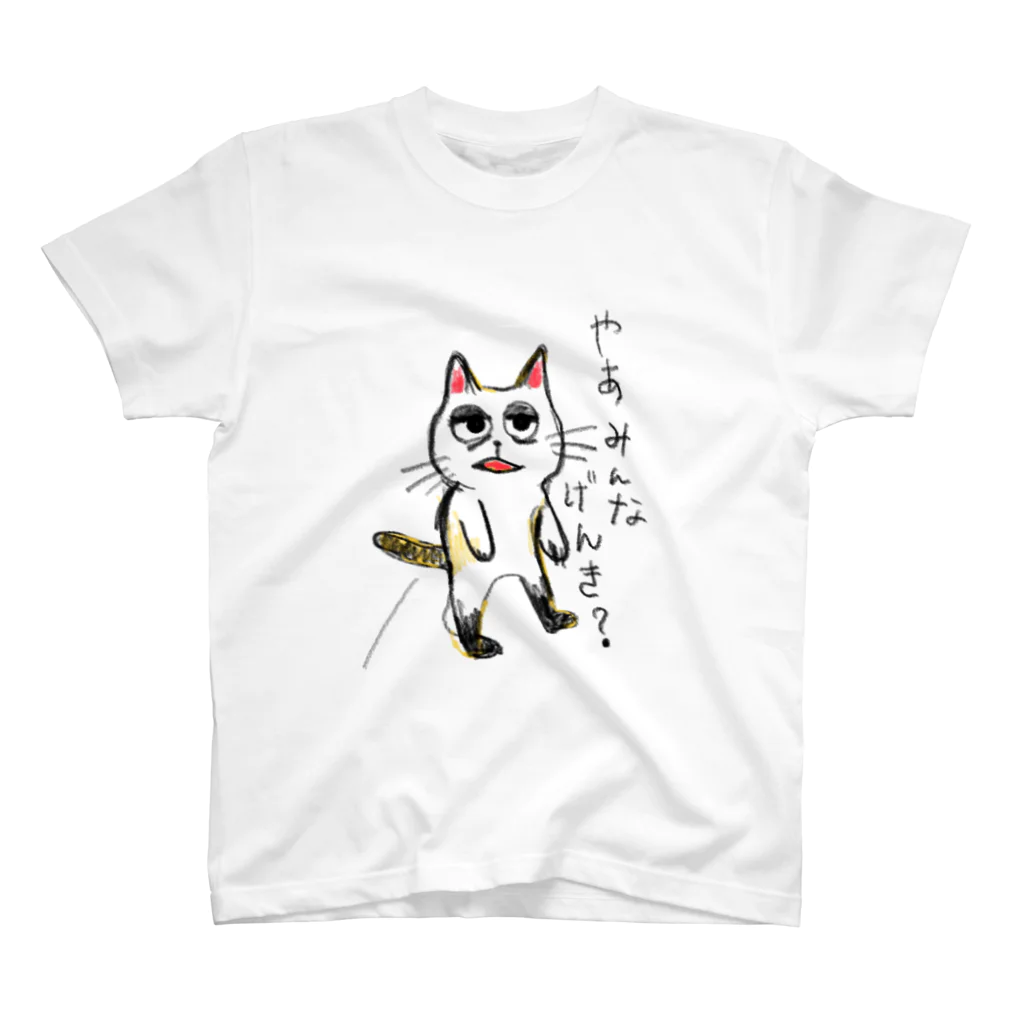 猫神博士のお店のやあ、みんな元気？ Regular Fit T-Shirt