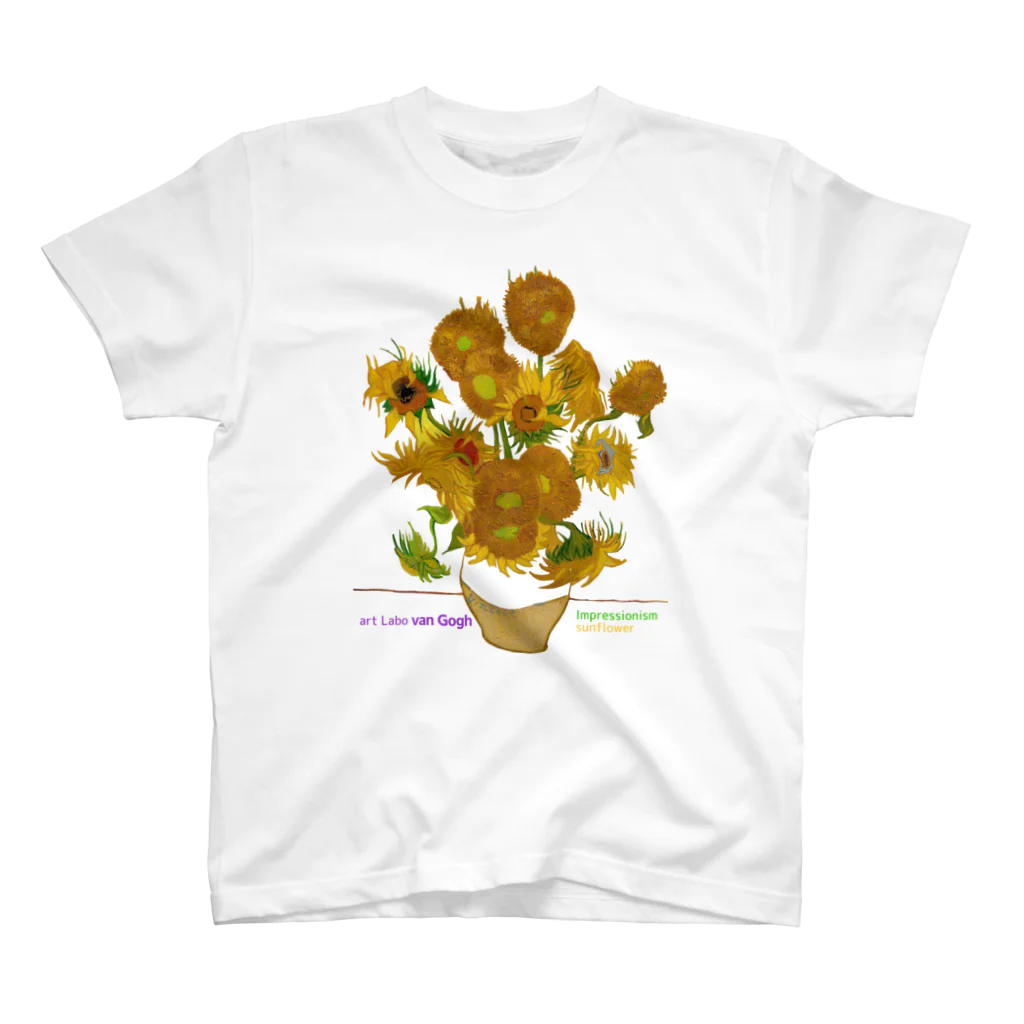 art-Laboのゴッホ 【世界の名画】 ひまわり アレンジ ポスト印象派 絵画 美術 art van Gogh Regular Fit T-Shirt