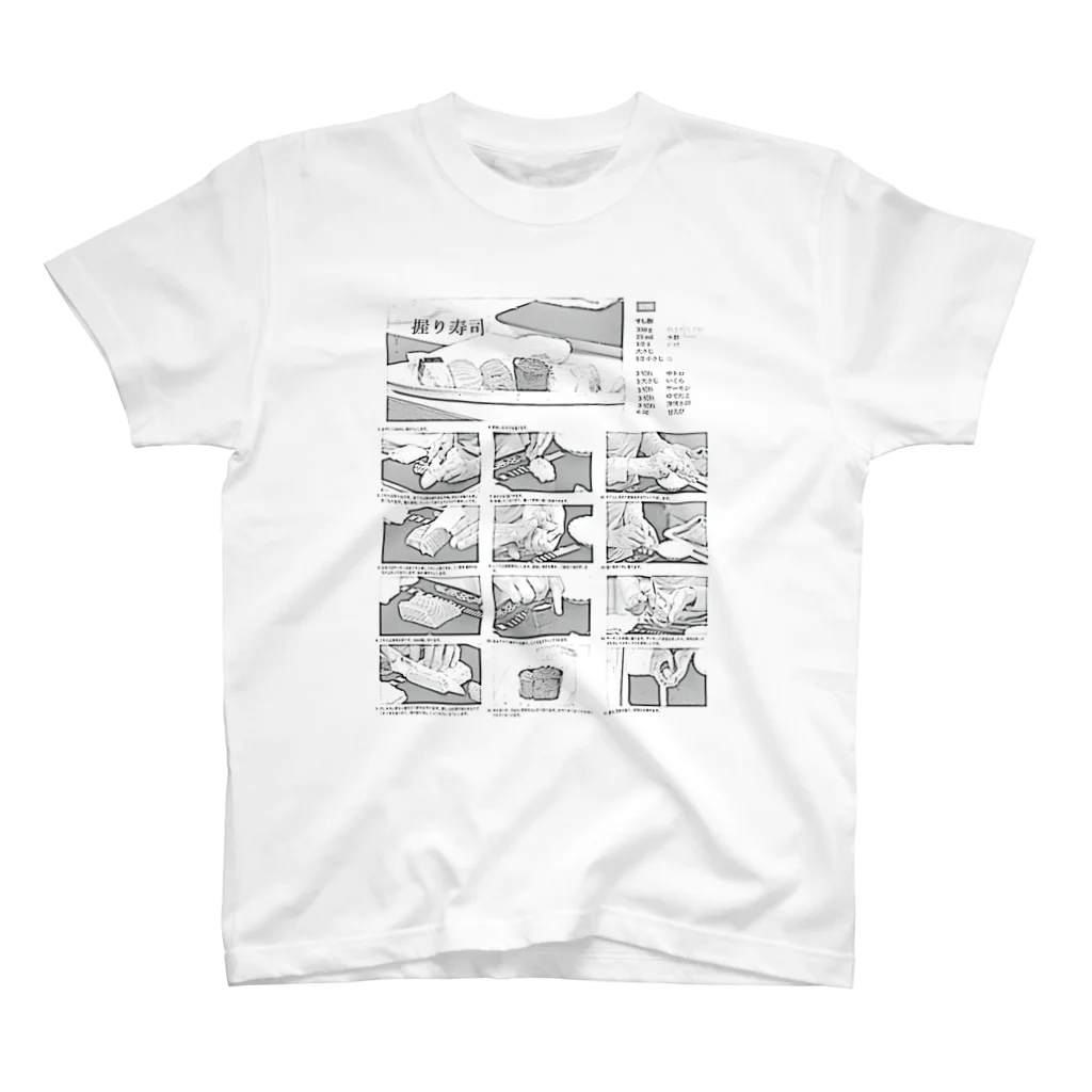 shimamaのsushi スタンダードTシャツ