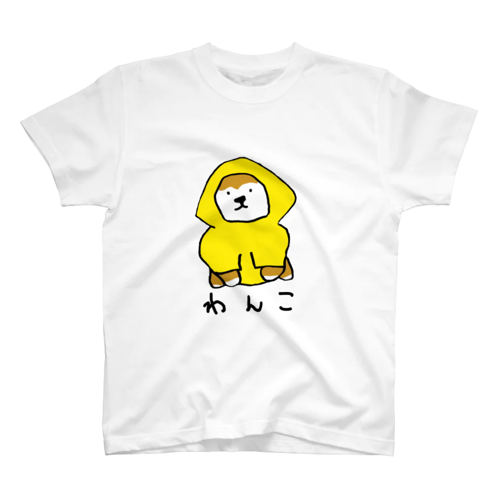 fishdreamの雨の日のわんこ スタンダードTシャツ