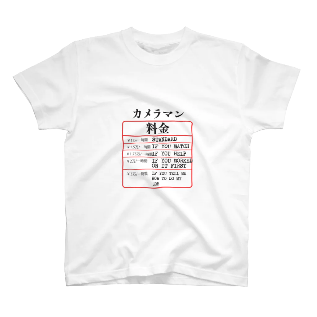 R&N Photographyのカメラマン料金 スタンダードTシャツ