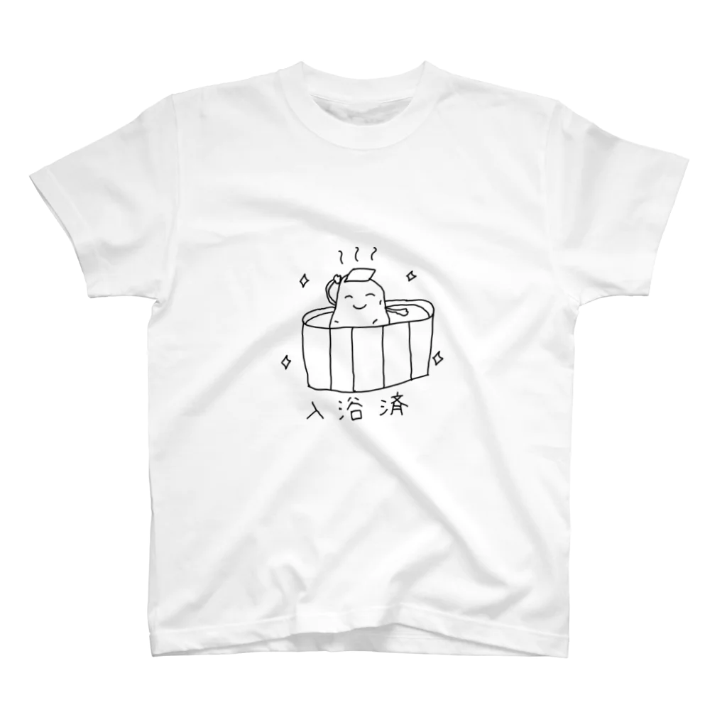 じゃがいもんのピカピカの入浴済みいも スタンダードTシャツ