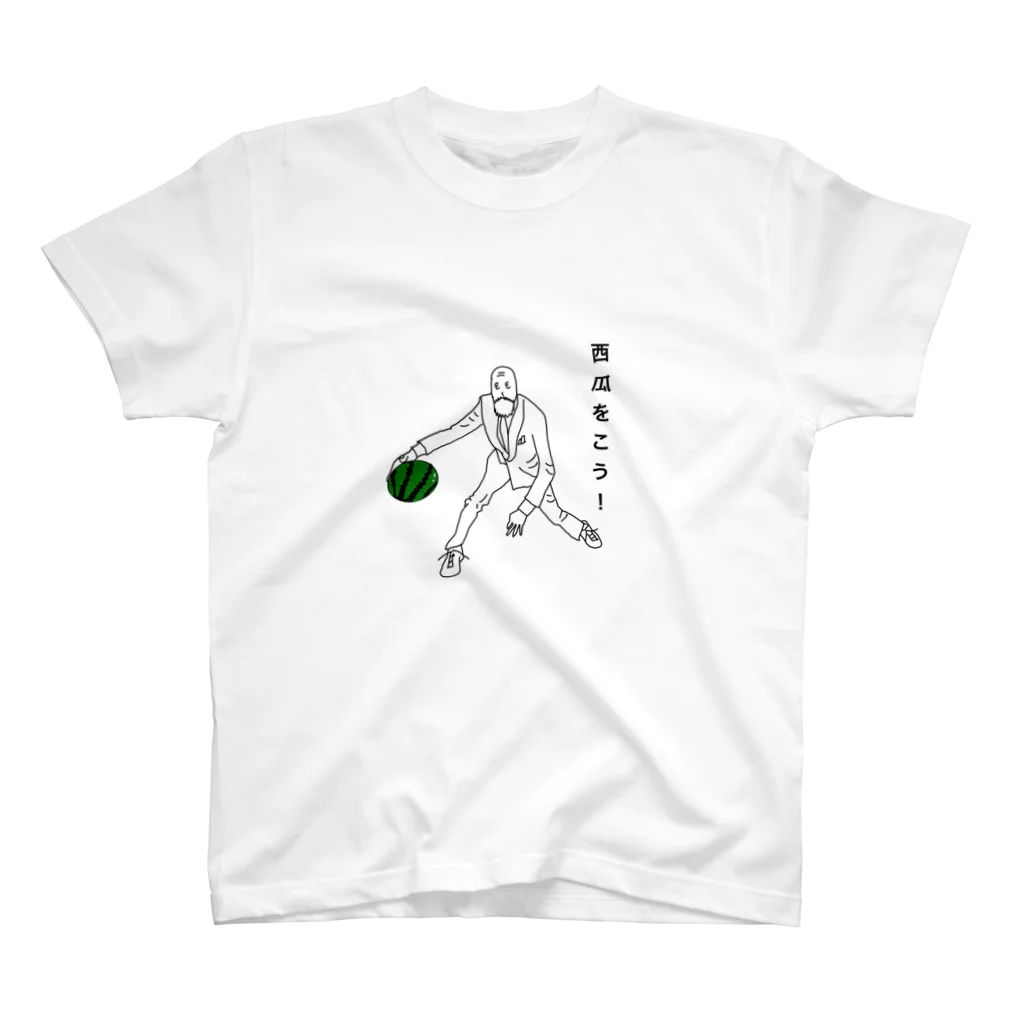 grandpamaの孫よ！バスケはこうじゃ！ Regular Fit T-Shirt