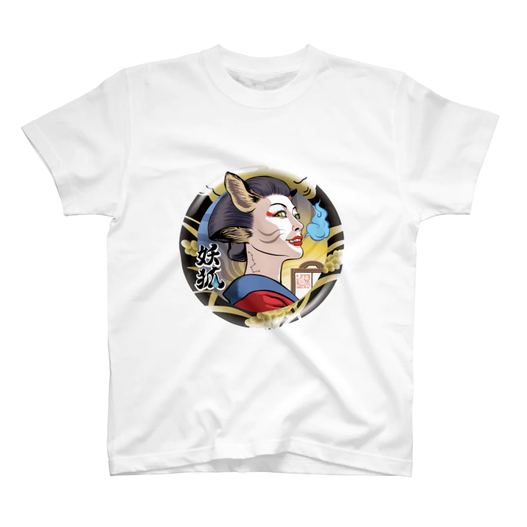 NAMI★HANA屋の日本の妖狐(ようこ)基本 Regular Fit T-Shirt