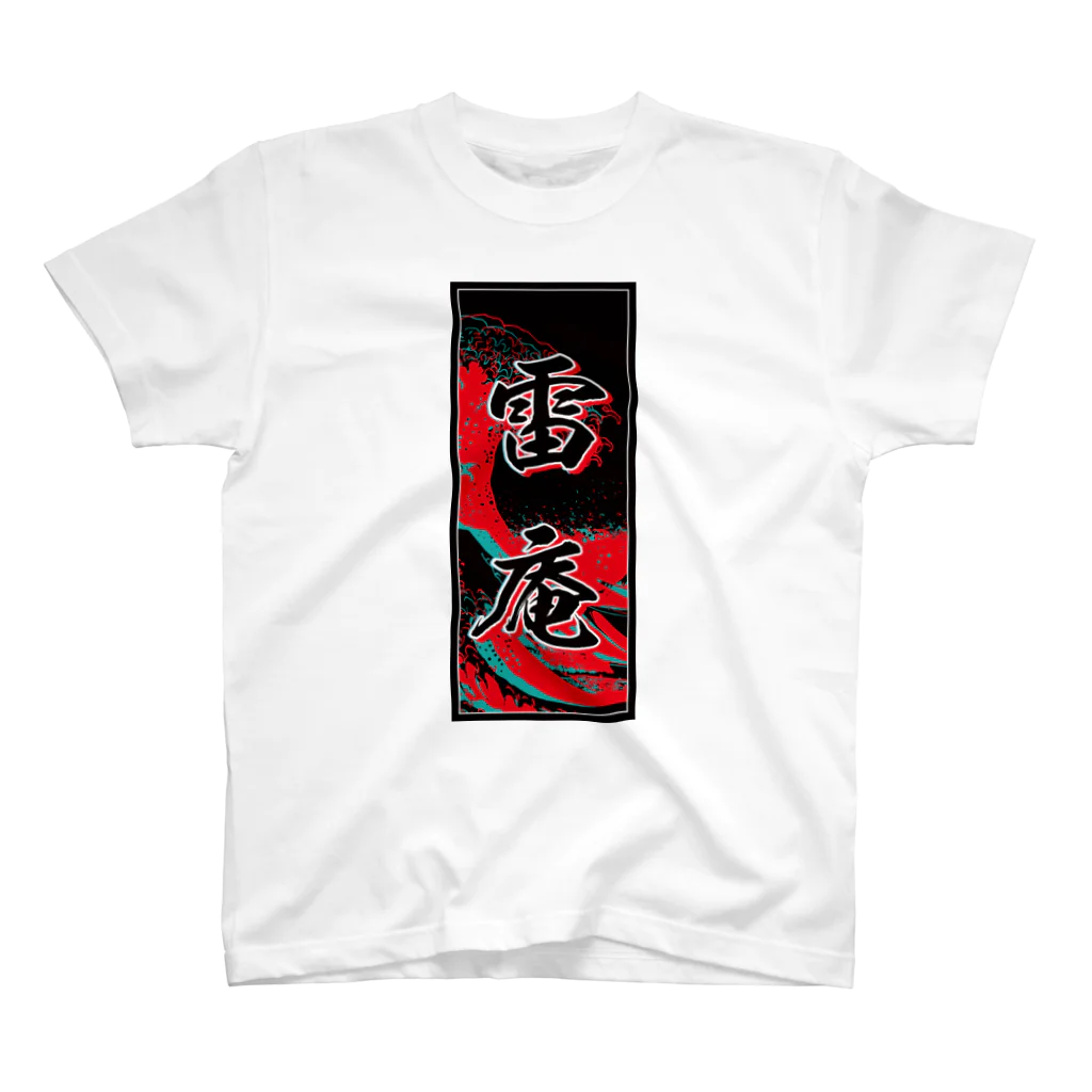 JAPAN-KANJIのRyan's Kanji (Senja-fuda motif) スタンダードTシャツ