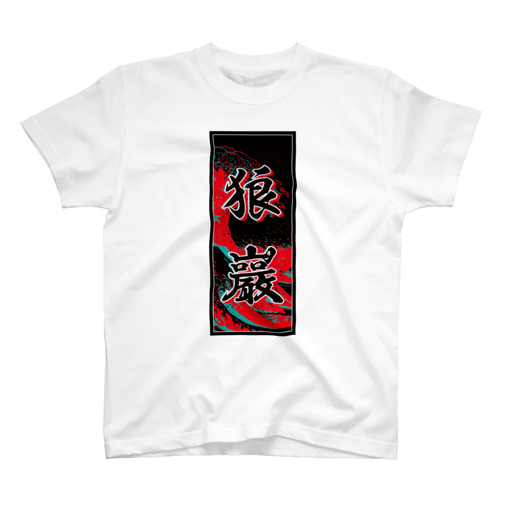 JAPAN-KANJIのLogan's Kanji (Senja-fuda motif) スタンダードTシャツ