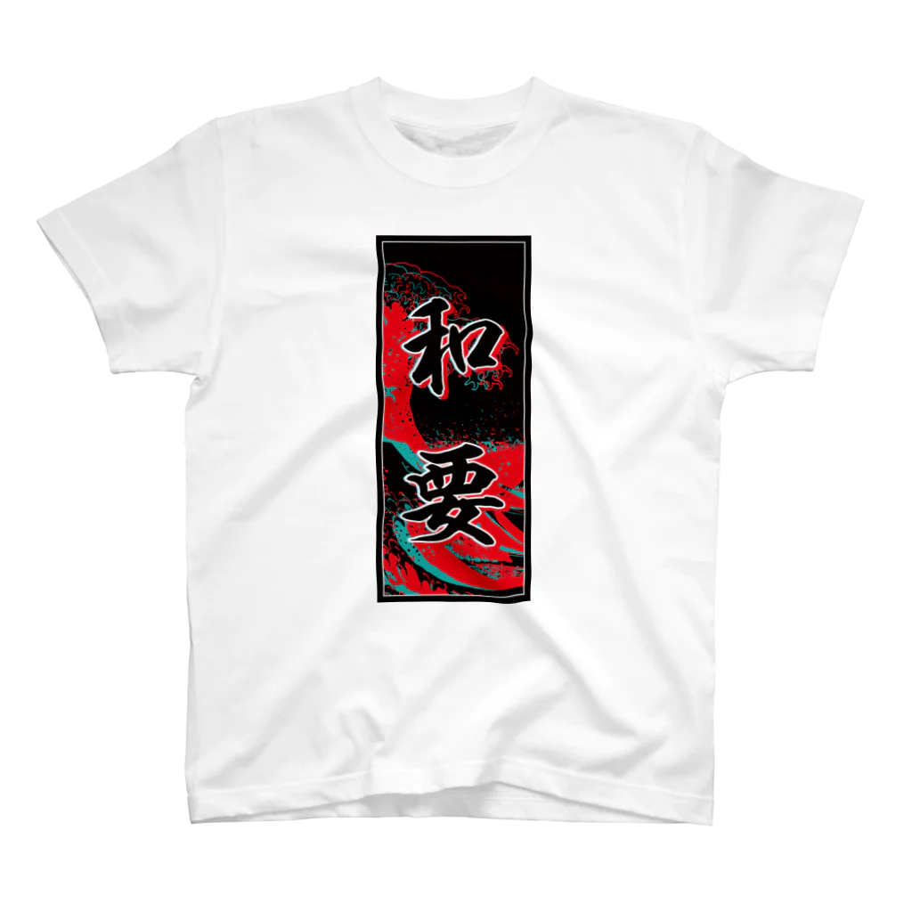 JAPAN-KANJIのKyle's Kanji (Senja-fuda motif) Regular Fit T-Shirt