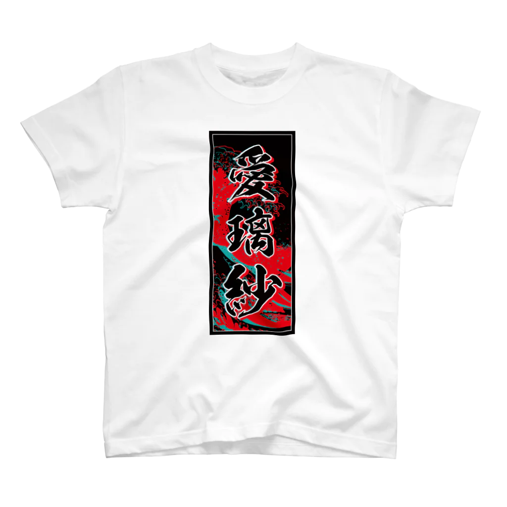 JAPAN-KANJIのAlyssa's Kanji (Senja-fuda motif) スタンダードTシャツ