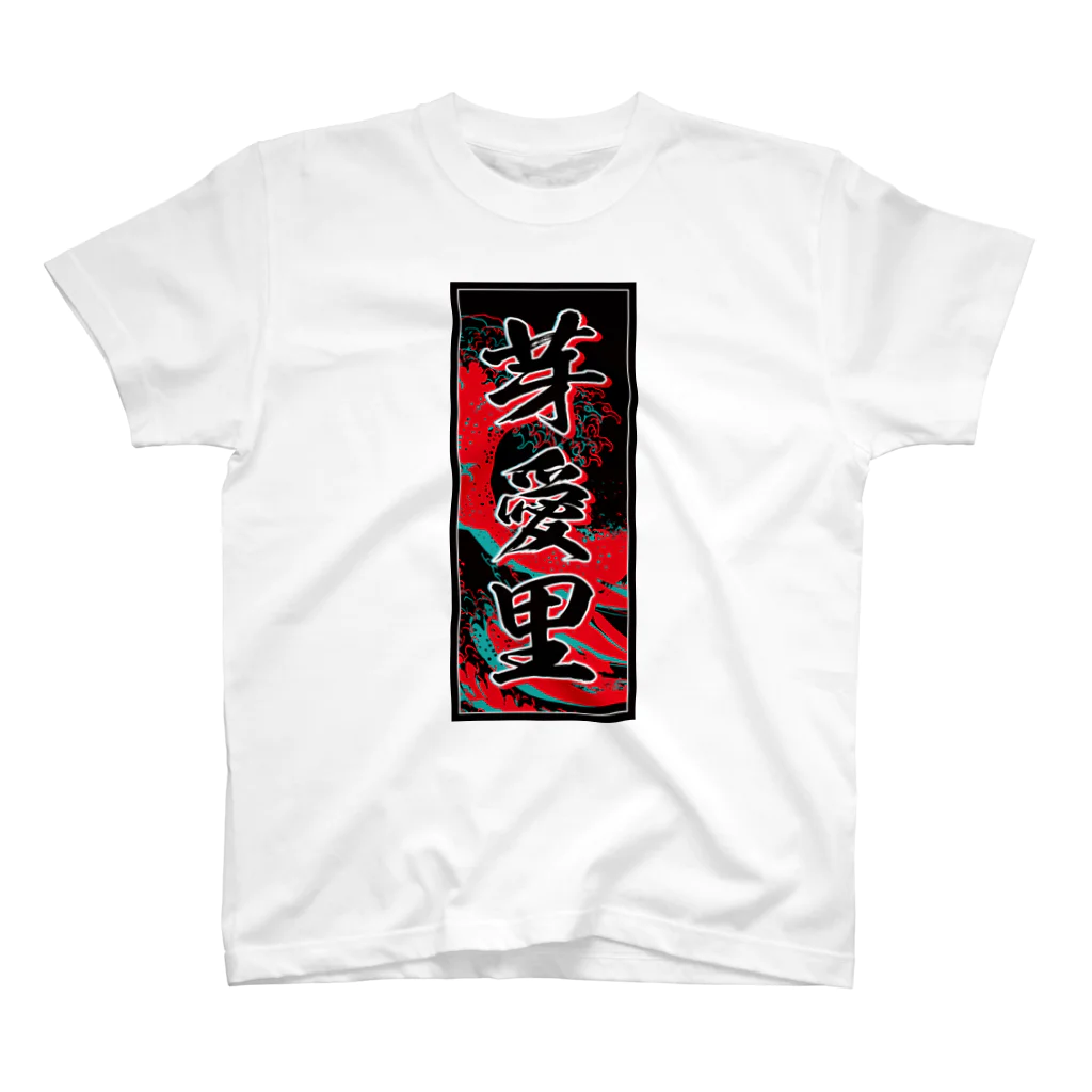 JAPAN-KANJIのMary's Kanji (Senja-fuda motif) スタンダードTシャツ