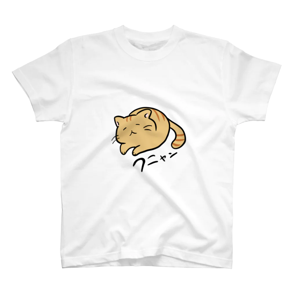 エリンギ論のフニャンねこ スタンダードTシャツ