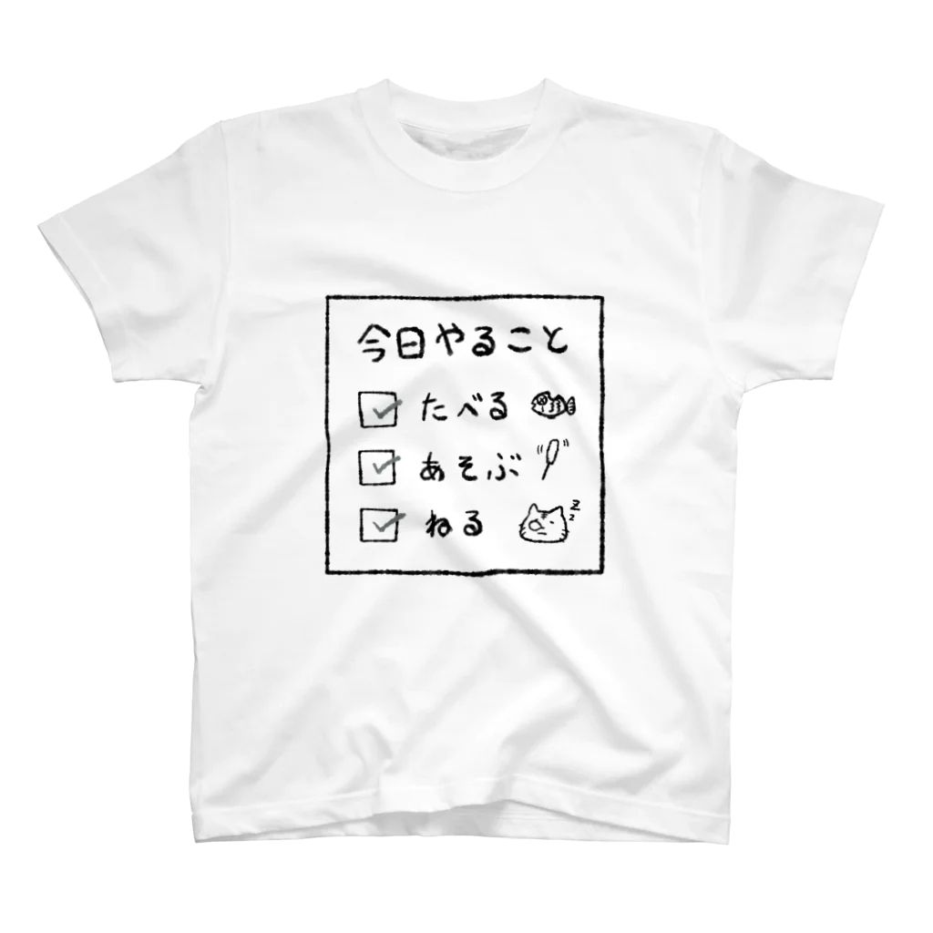 ゆるいイラスト屋の無気力なToDoリスト Regular Fit T-Shirt