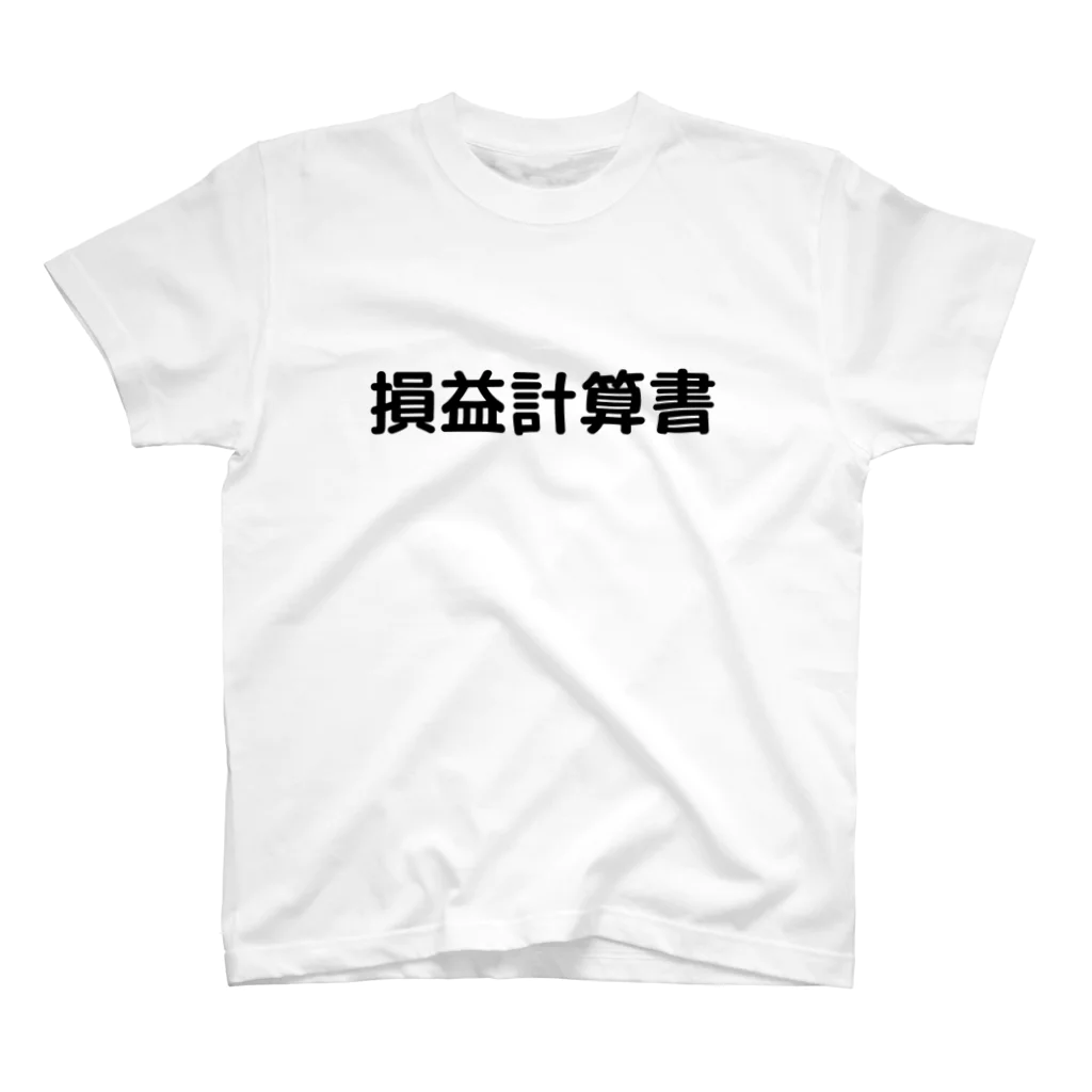 コーポレート部門 EC部 suzuri課の損益計算書 スタンダードTシャツ