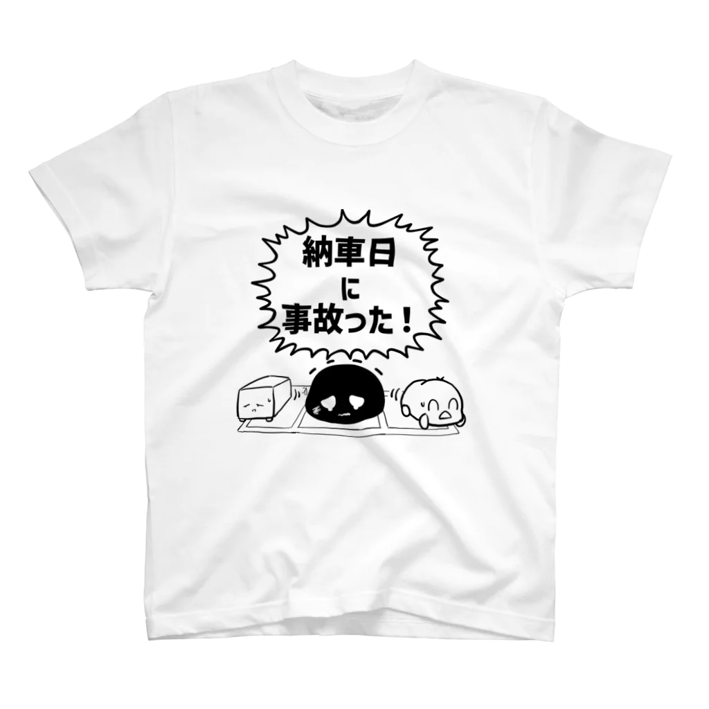 くそんい🍦のこすられまりさ スタンダードTシャツ