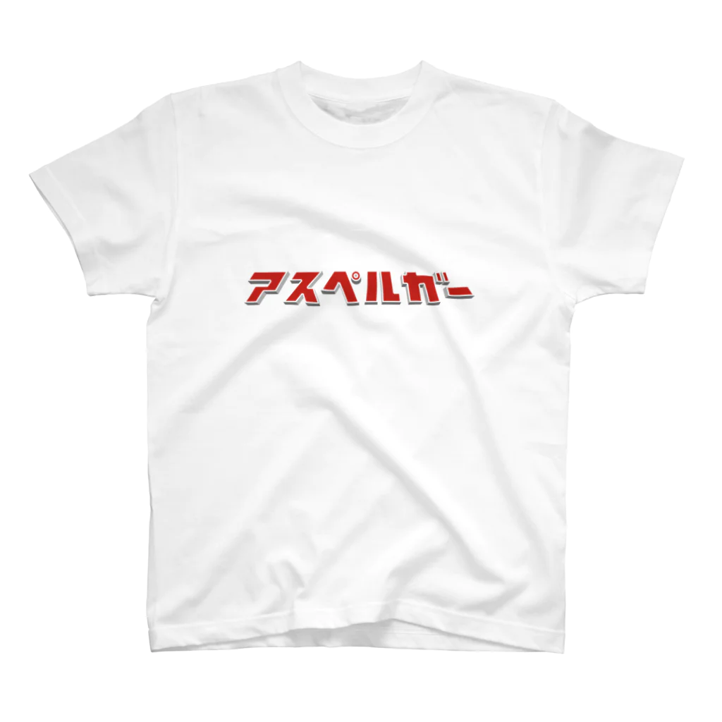 KATAKANAのアスペルガー(赤ver02) スタンダードTシャツ