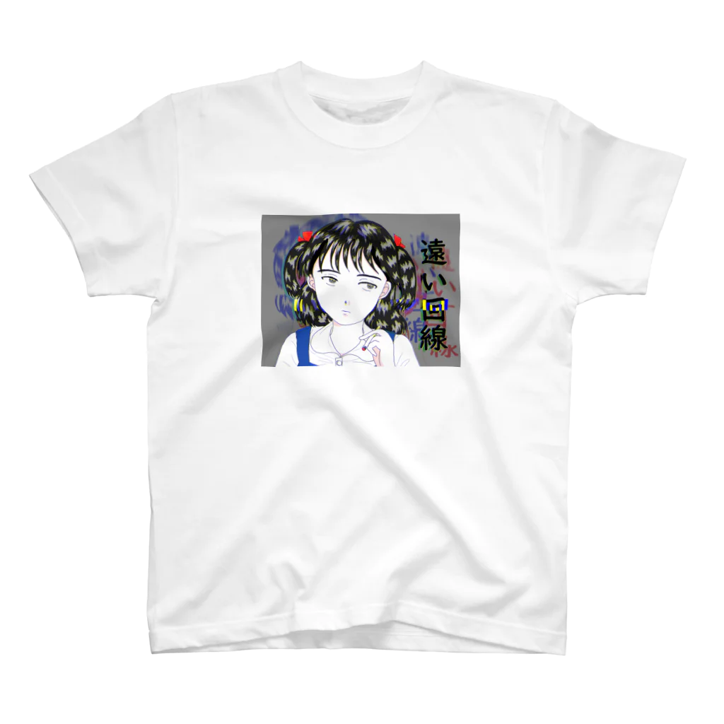 お茶の間デジタルKIDSの遠い回線 Regular Fit T-Shirt