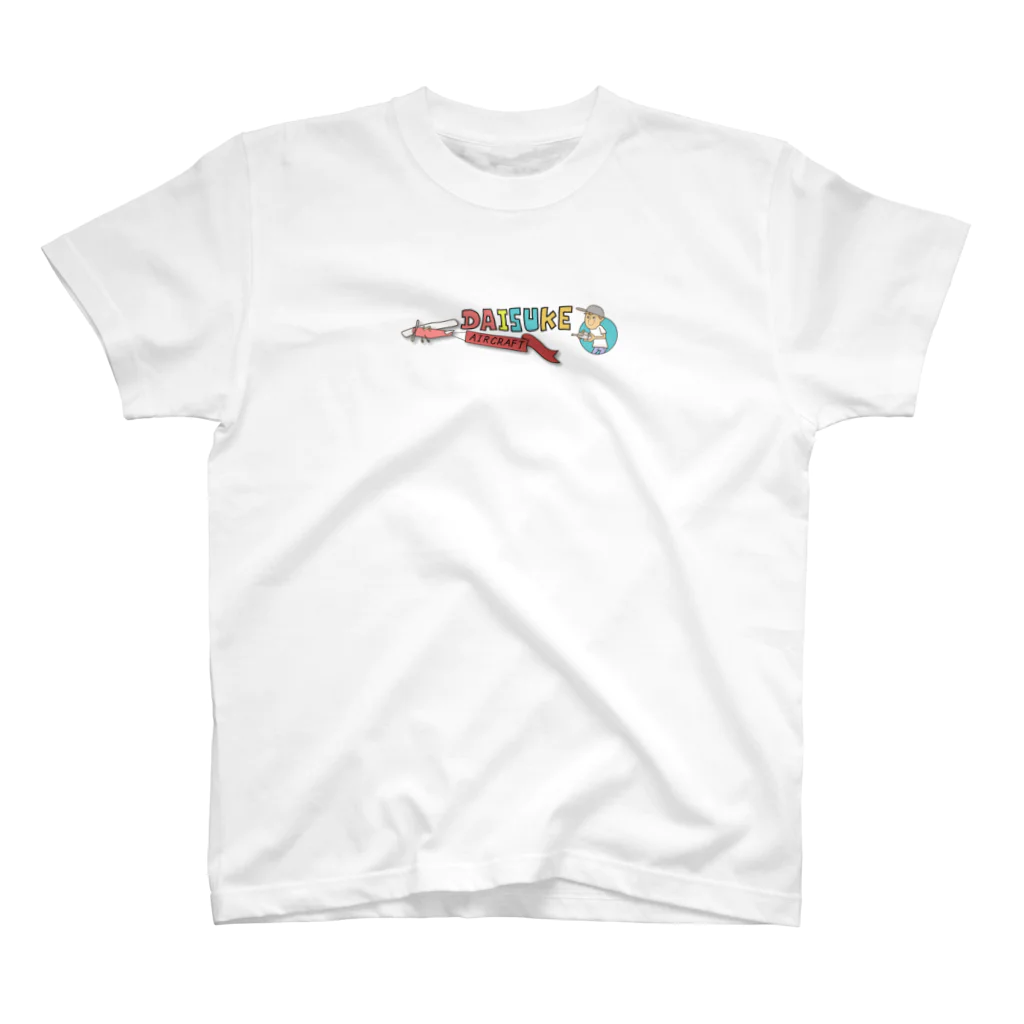 daisukeaircraftのdaisukeaircraft スタンダードTシャツ