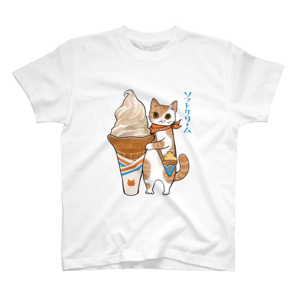 ちょぼなのショップのソフトクリーム猫 スタンダードTシャツ