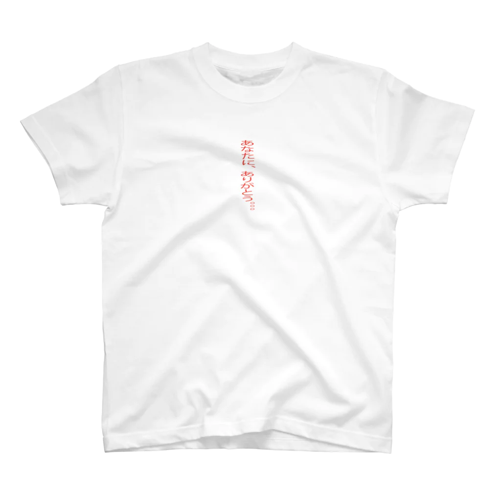 FUMIYA-chのジブンコトバ　カンシャ スタンダードTシャツ