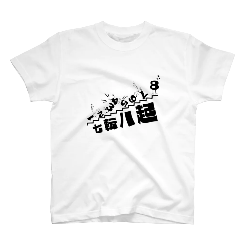 jamfish_goodiesのFUNNY熟語「七転八起」 Regular Fit T-Shirt