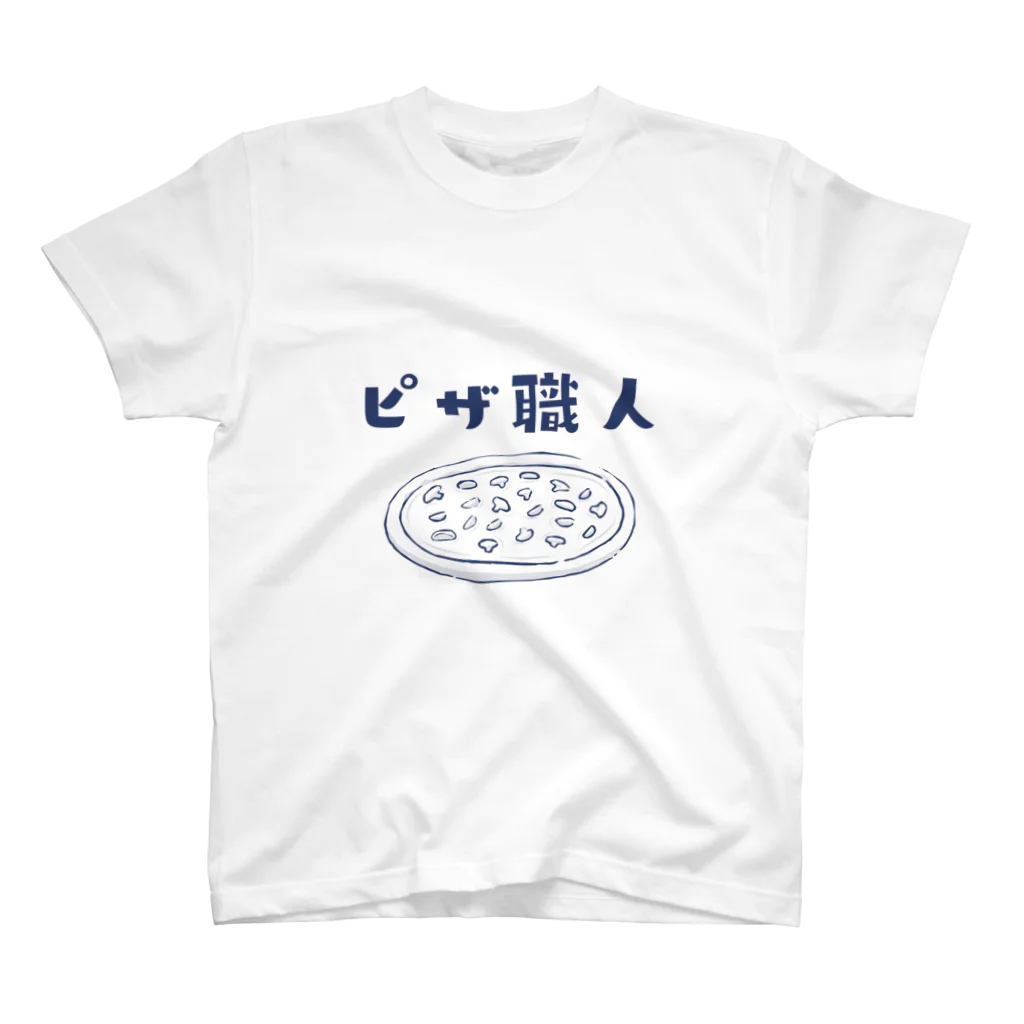 jamfish_goodiesの職SHIRT 「ピザ職人」 Regular Fit T-Shirt