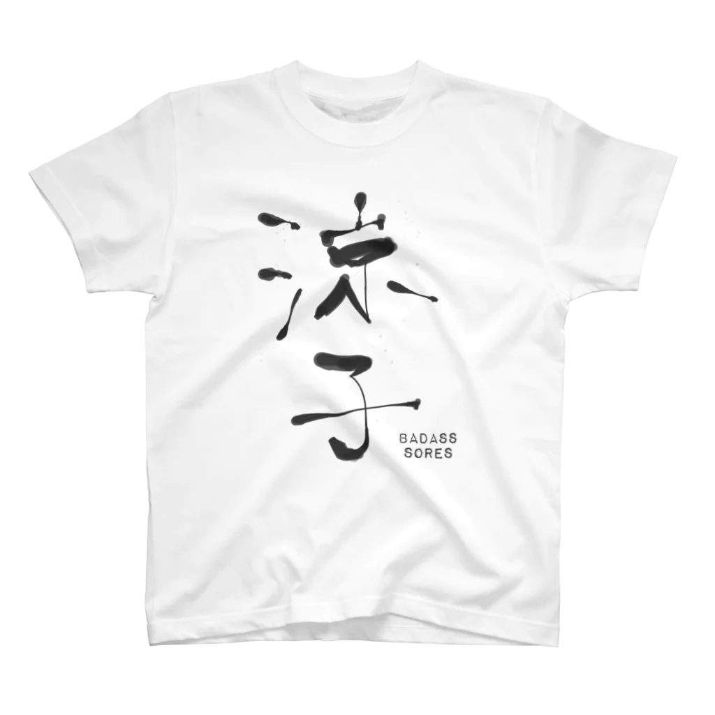 BadAss Sores公式グッズの涼子Tシャツ スタンダードTシャツ