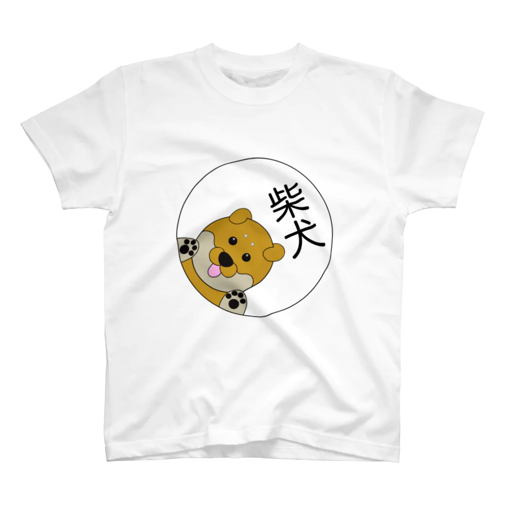 hiiragi_tatuneの柴犬くんマーク Regular Fit T-Shirt