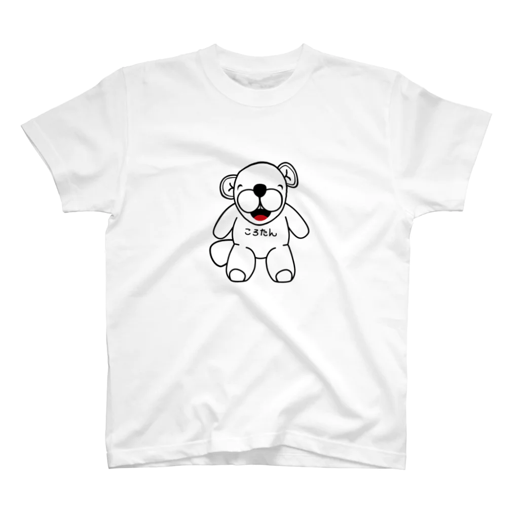 morinohitoのころたん スタンダードTシャツ